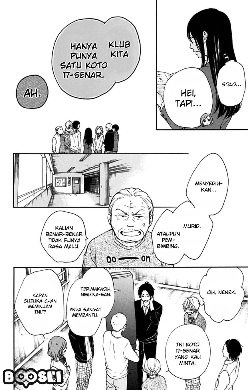 Kono Oto Tomare!